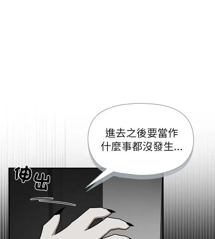 第34話 - 第154页