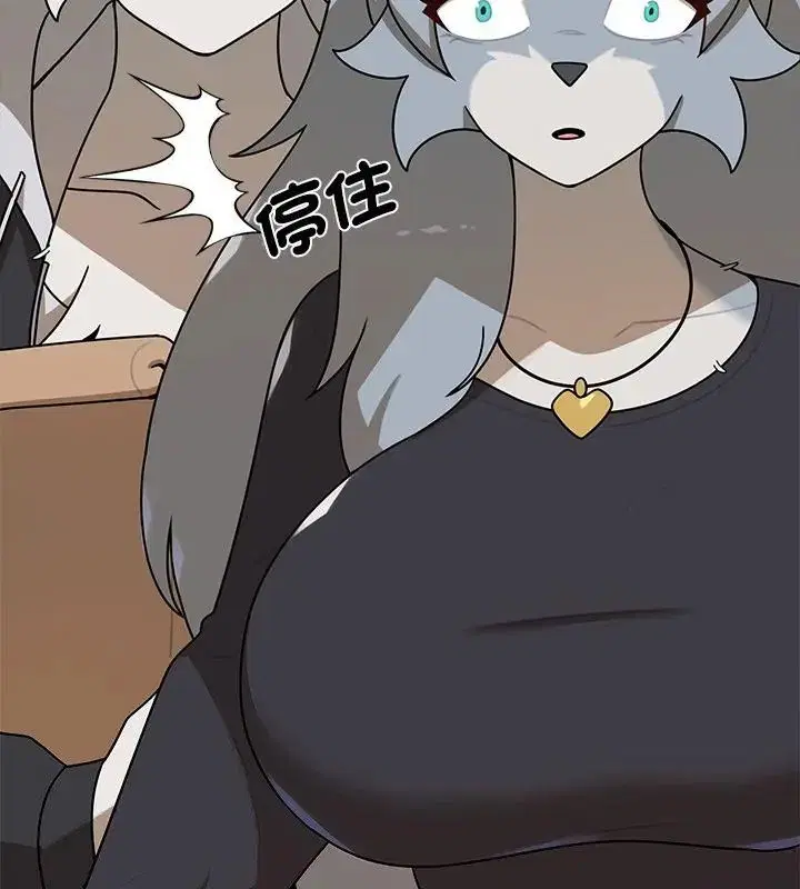第34話 - 第157页