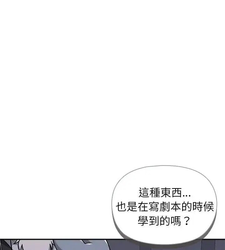 第34話 - 第16页