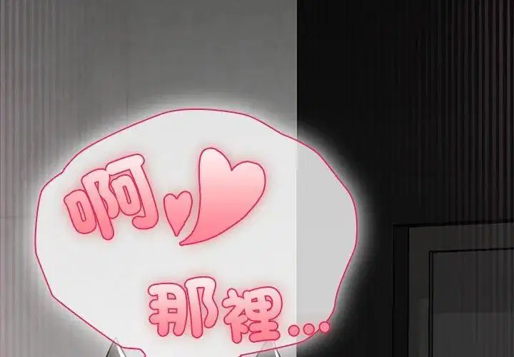 第34話 - 第161页