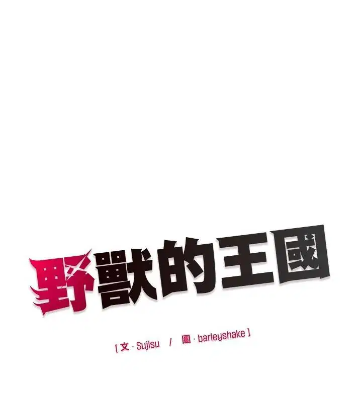 第34話 - 第166页