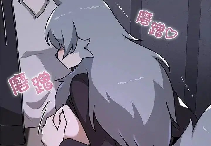 第34話 - 第17页