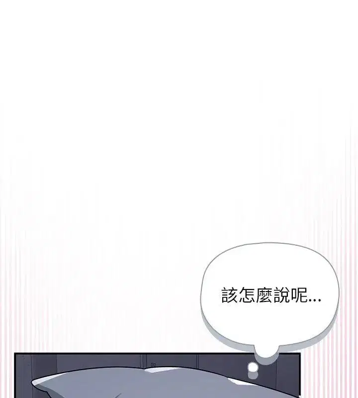第34話 - 第19页
