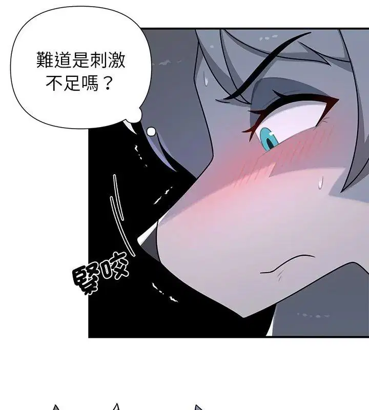 第34話 - 第27页