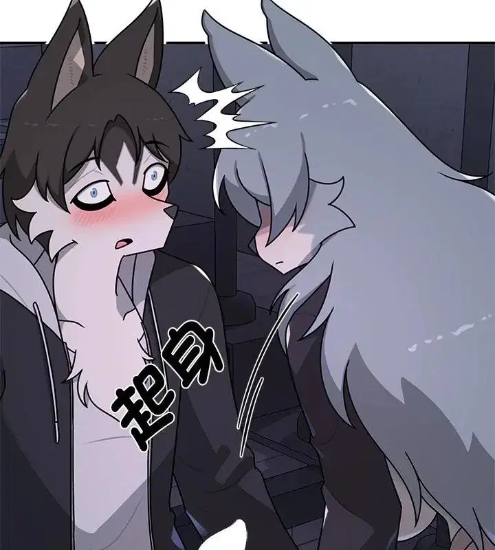 第34話 - 第28页