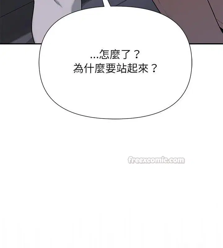 第34話 - 第30页