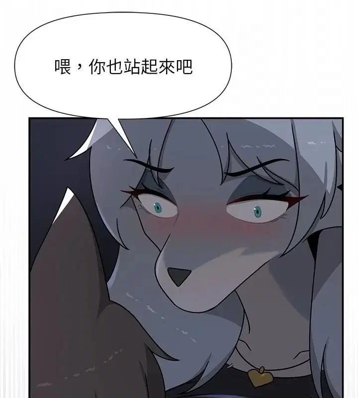 第34話 - 第31页