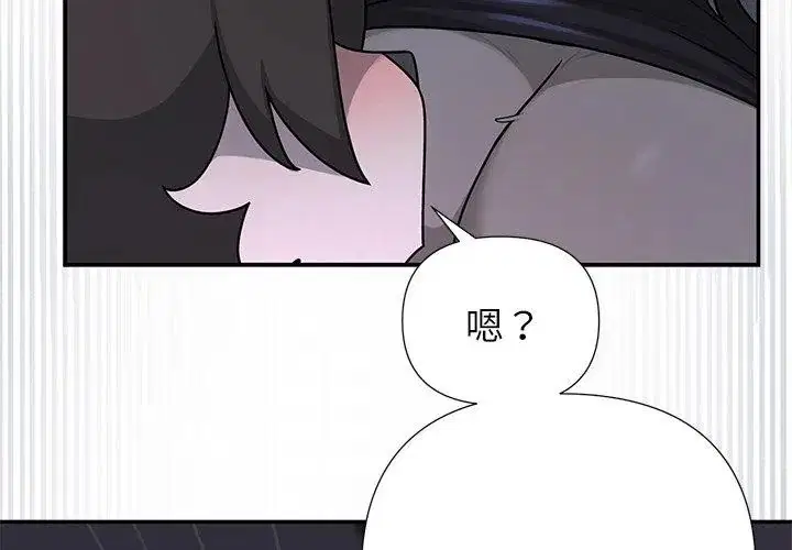 第34話 - 第32页