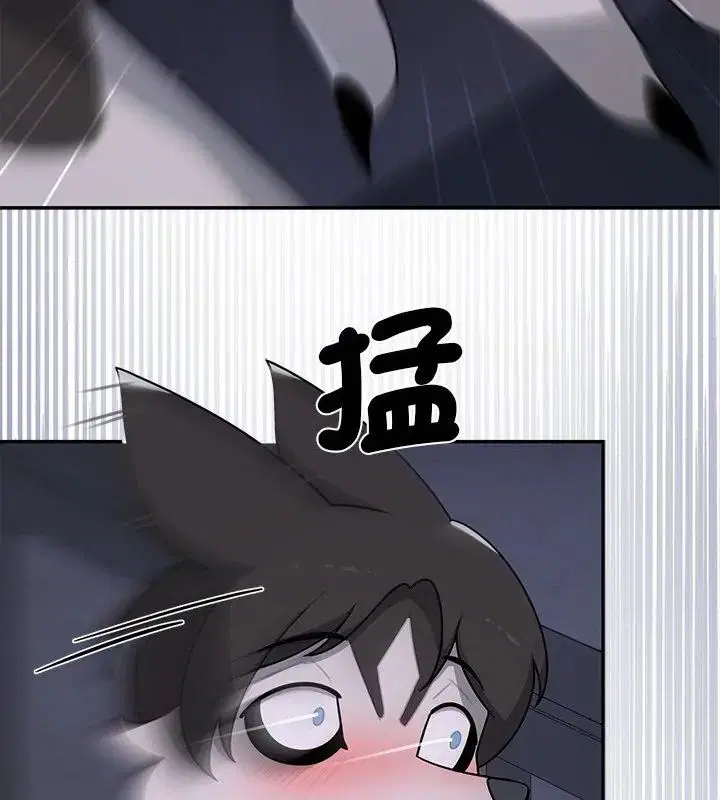 第34話 - 第34页