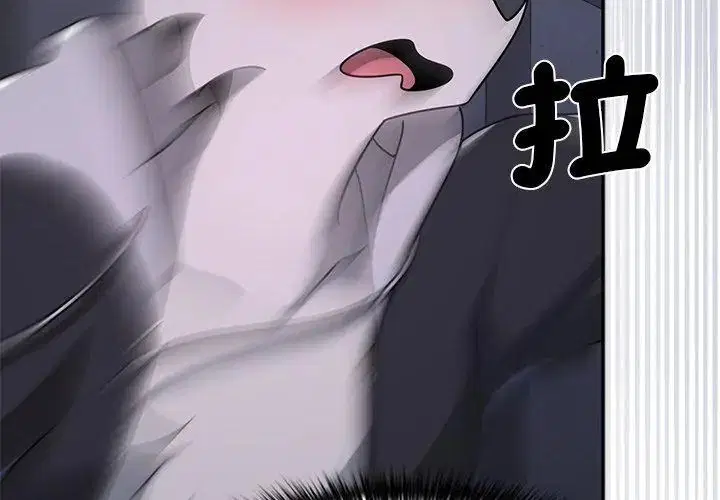 第34話 - 第35页