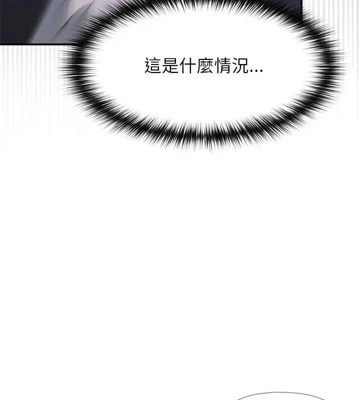 第34話 - 第36页