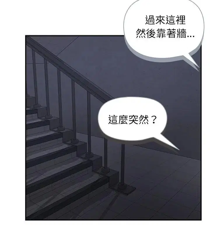 第34話 - 第37页