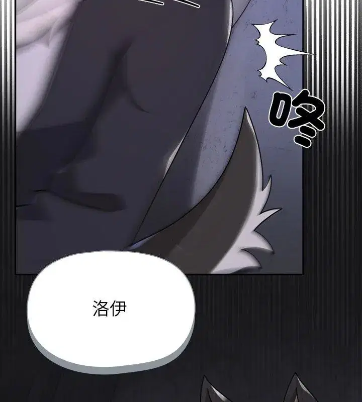 第34話 - 第39页