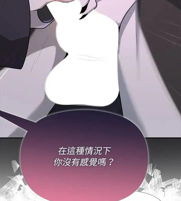 第34話 - 第42页