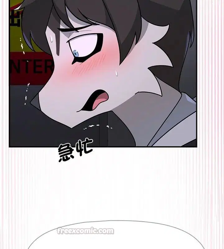 第34話 - 第45页