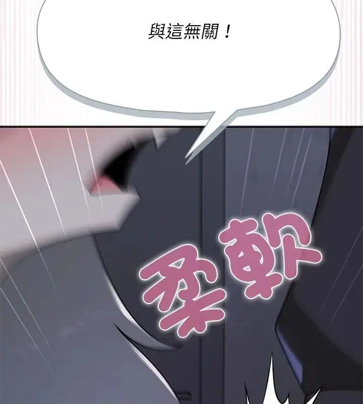 第34話 - 第46页