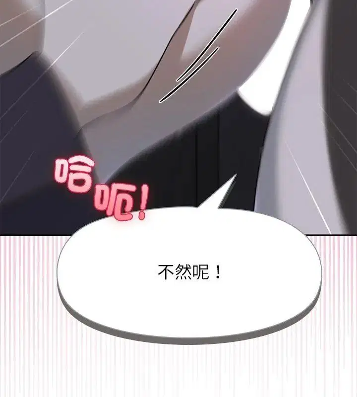 第34話 - 第48页