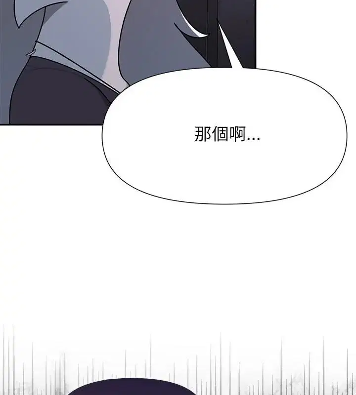 第34話 - 第52页