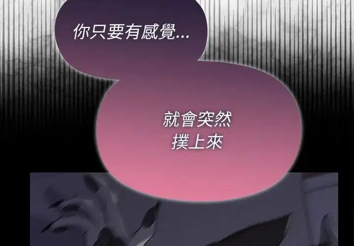 第34話 - 第53页