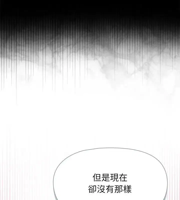第34話 - 第55页