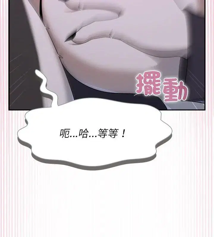 第34話 - 第57页