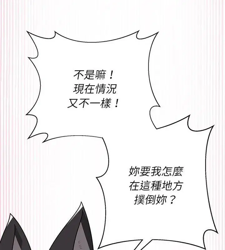 第34話 - 第58页