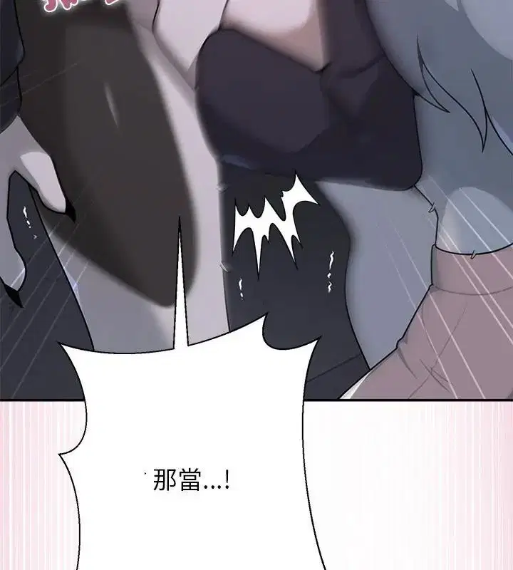 第34話 - 第61页