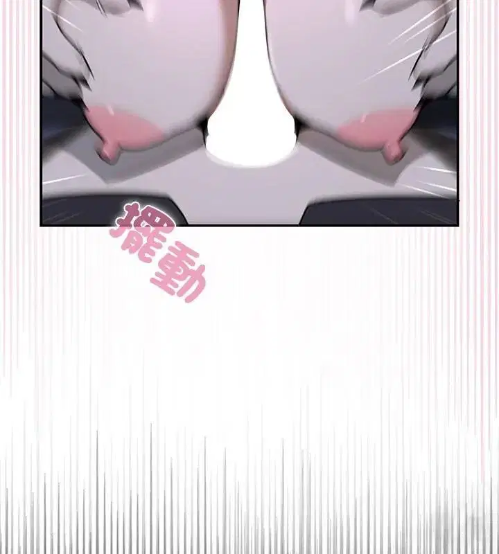 第34話 - 第67页
