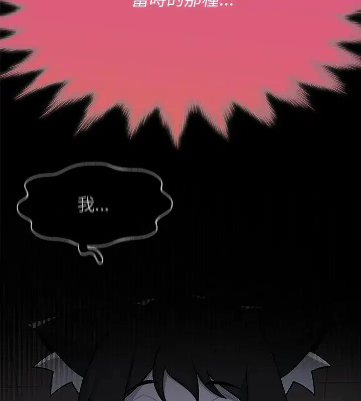 第34話 - 第70页
