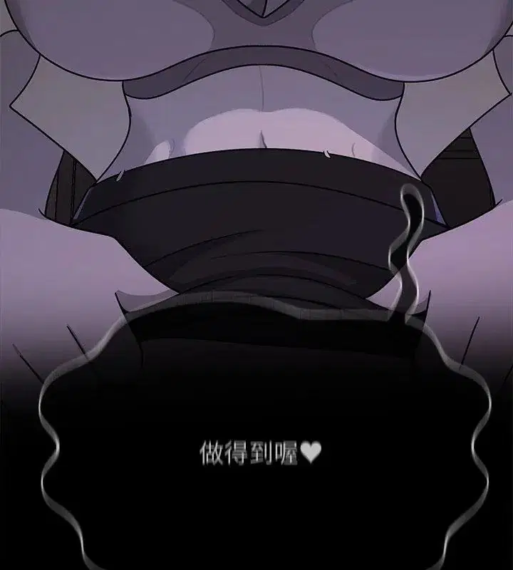 第34話 - 第72页