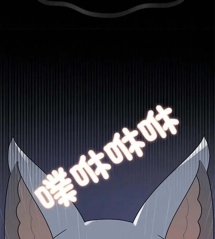 第34話 - 第73页