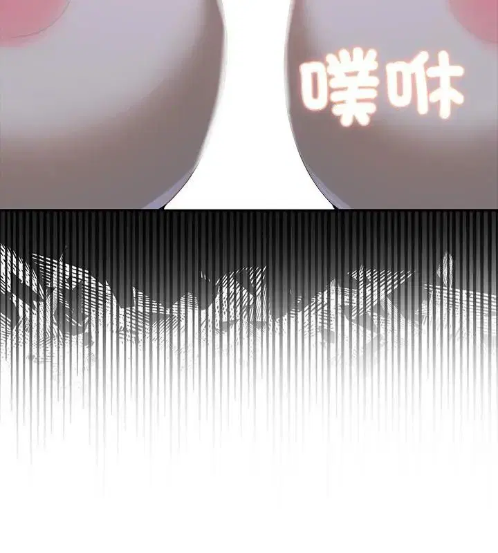 第34話 - 第76页