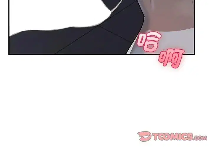 第34話 - 第83页