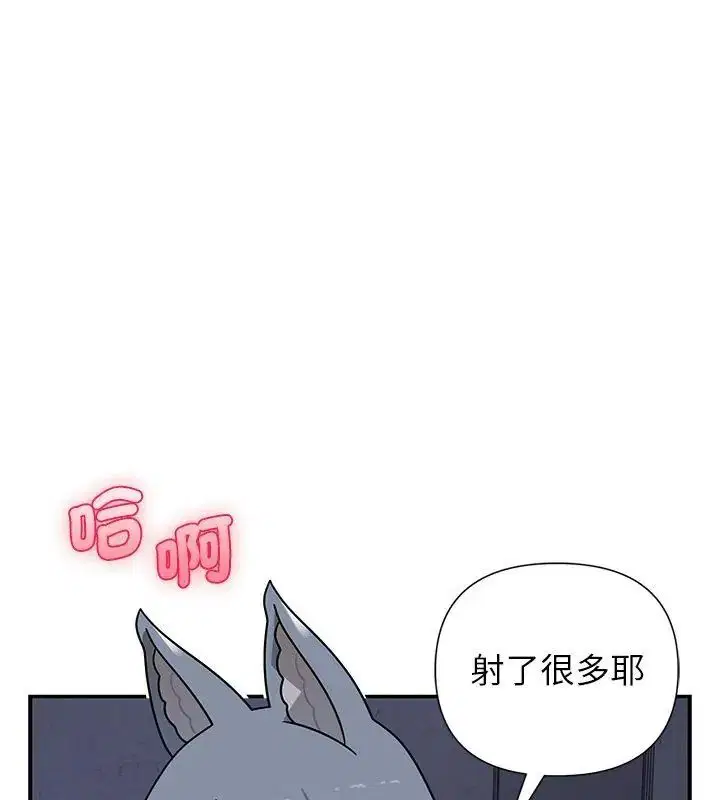 第34話 - 第84页