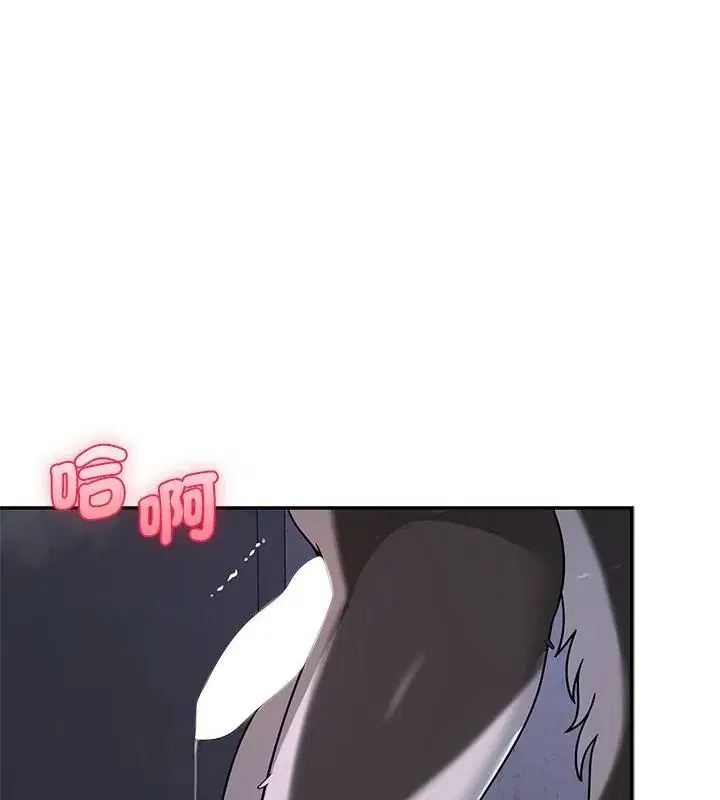 第34話 - 第87页