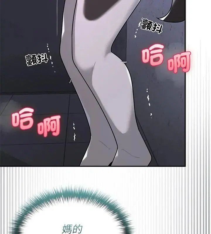 第34話 - 第88页