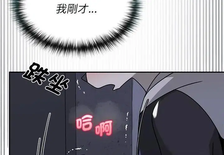 第34話 - 第89页