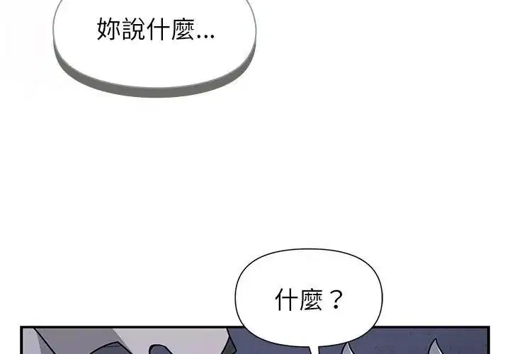 第34話 - 第98页