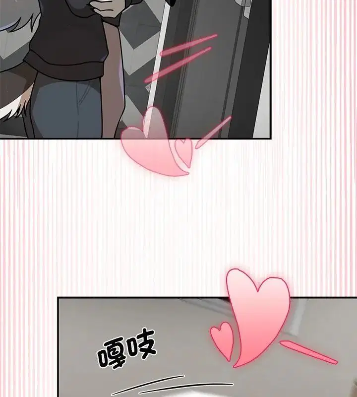 第35話 - 第10页