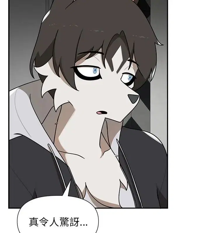 第35話 - 第100页