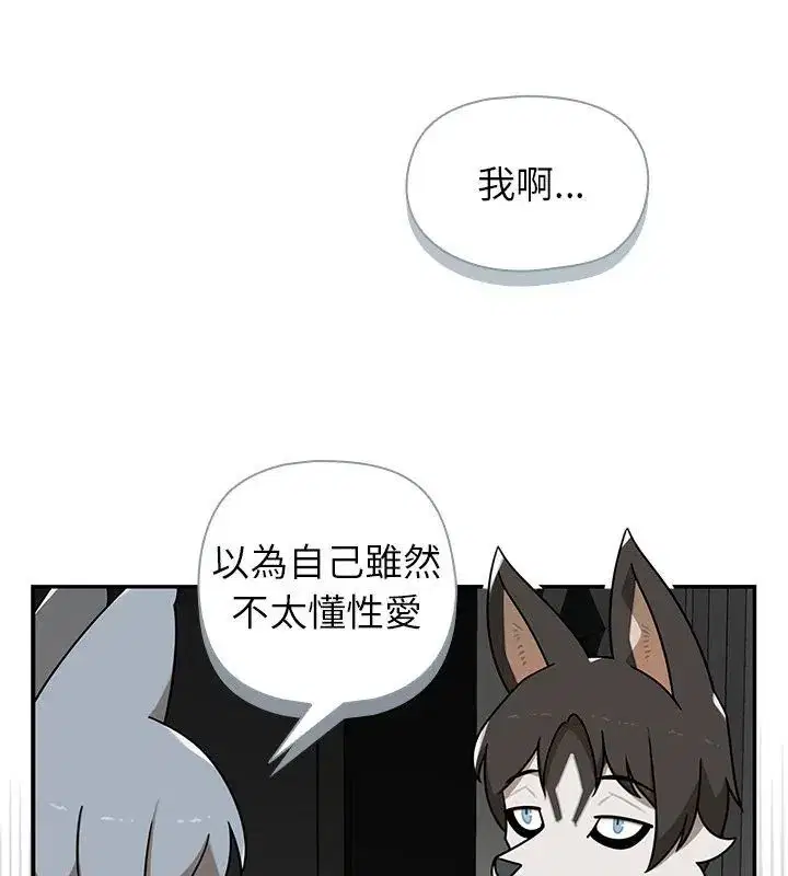 第35話 - 第102页