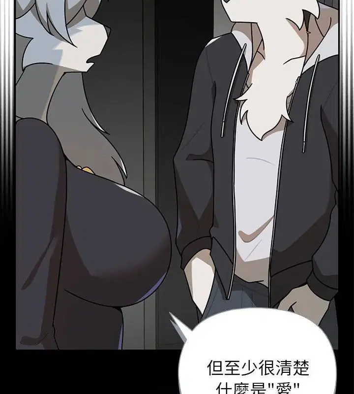 第35話 - 第103页
