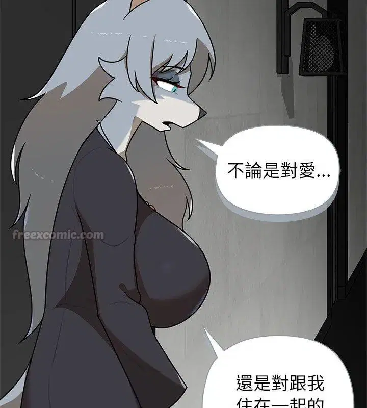 第35話 - 第105页