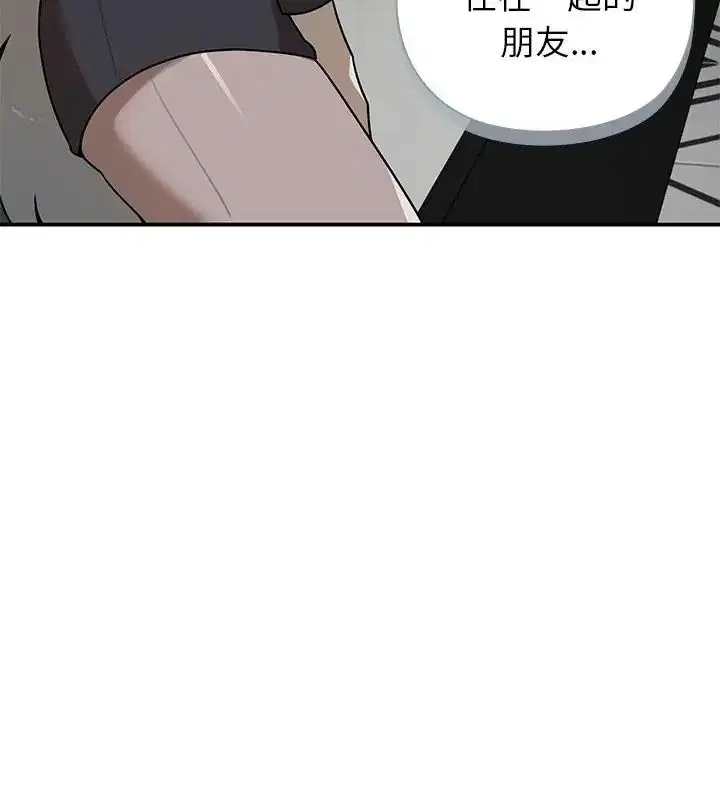 第35話 - 第106页