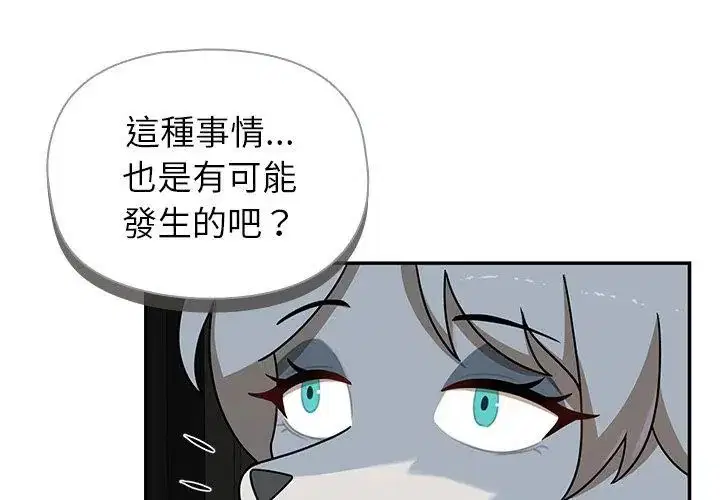第35話 - 第107页