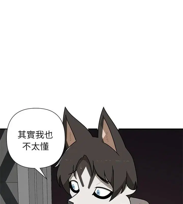 第35話 - 第109页