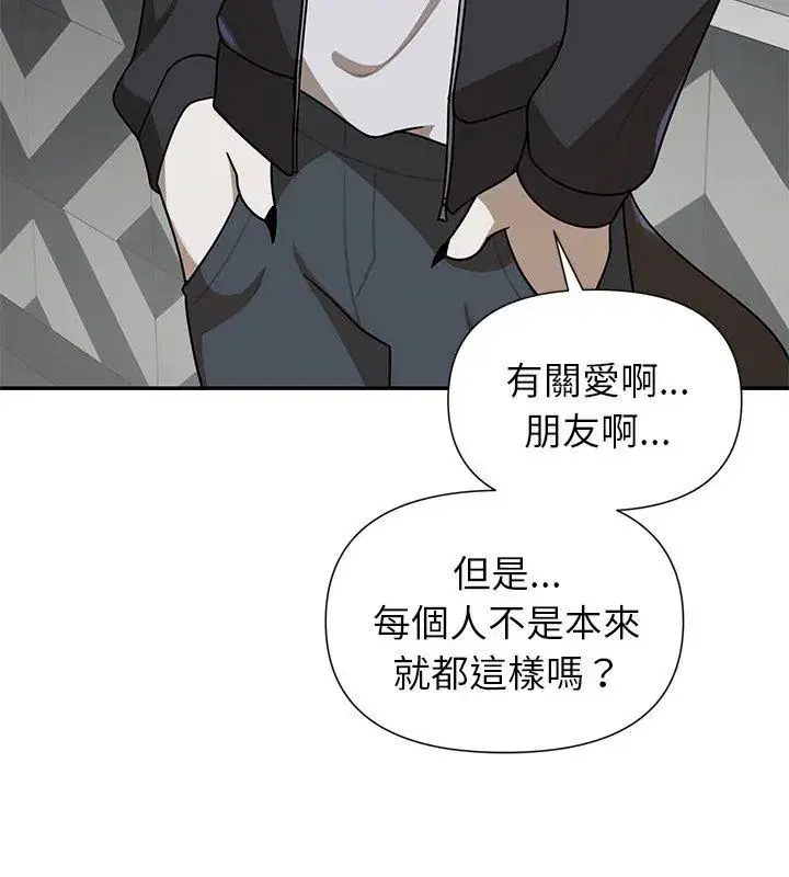 第35話 - 第111页