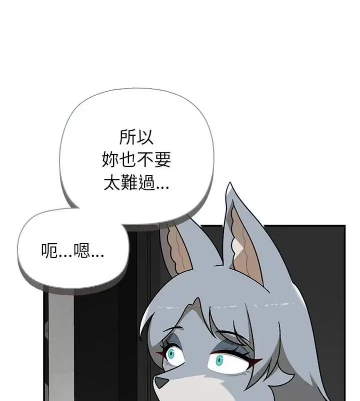 第35話 - 第112页