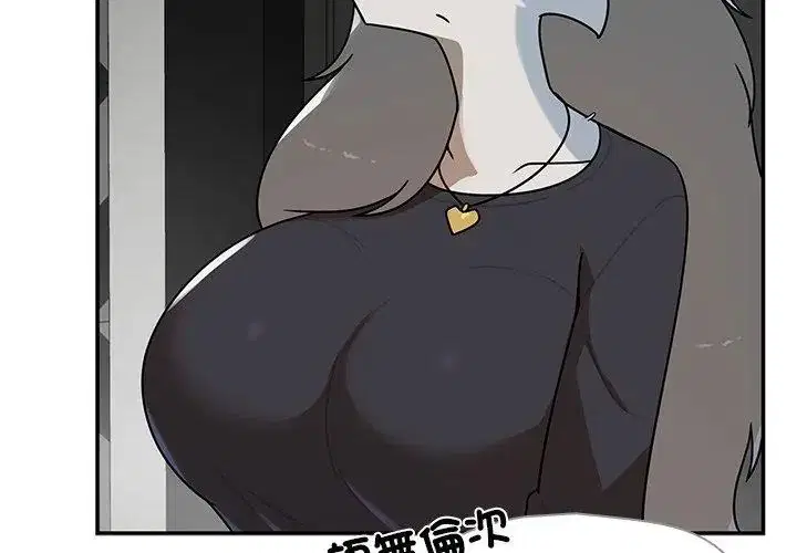 第35話 - 第113页