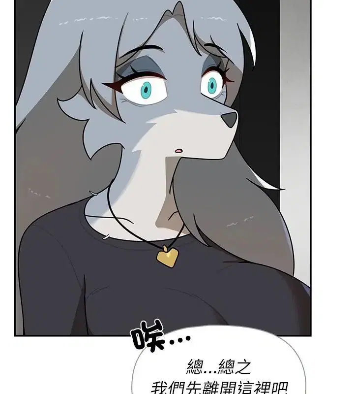 第35話 - 第118页